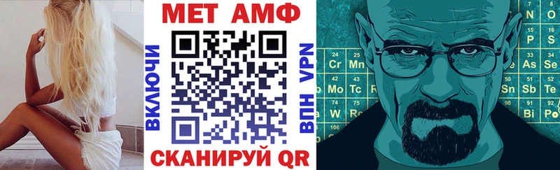 Амфетамин Premium Афипский