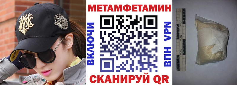 OMG ссылка  купить  цена  Афипский  Амфетамин VHQ 