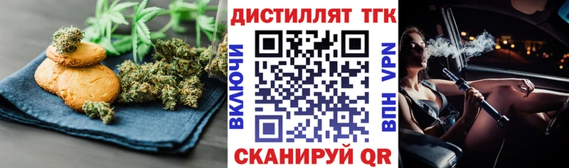 Cannafood конопля  Афипский 