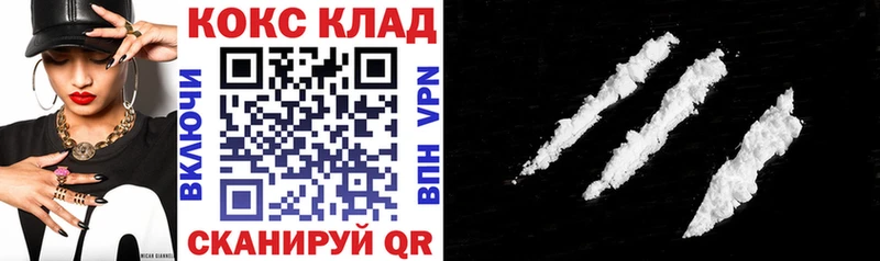 Кокаин FishScale  Афипский 