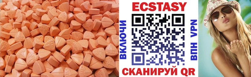 Ecstasy MDMA Афипский