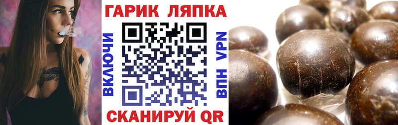 ГАШ гашик  закладка  MEGA рабочий сайт  Афипский 