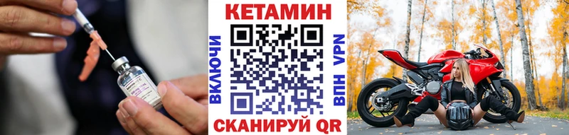 shop Telegram  Афипский  КЕТАМИН ketamine  где купить наркоту 