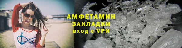 прущий лед Балабаново