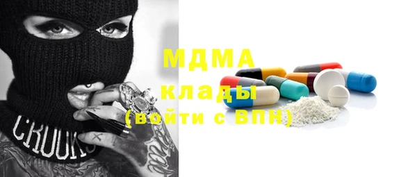 прущий лед Балабаново