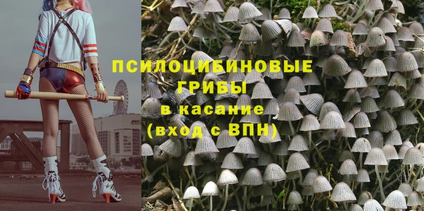 каннабис Балахна