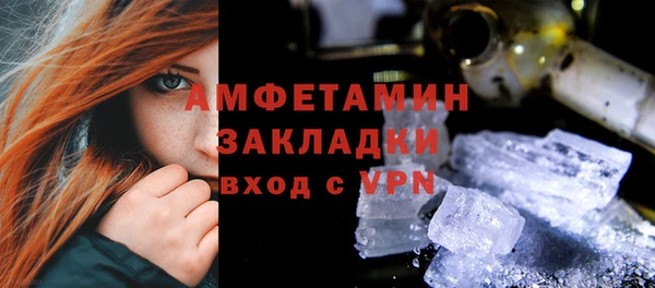 прущий лед Балабаново