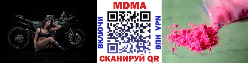 МДМА crystal  как найти наркотики  Афипский 