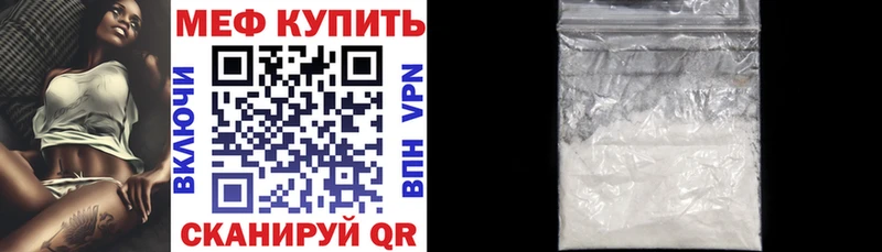 Меф мука  Афипский 