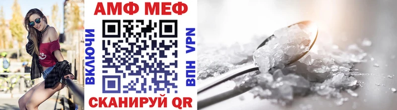 МЕТАМФЕТАМИН винт  Афипский 
