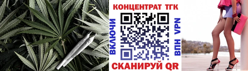 ТГК Wax  Афипский 